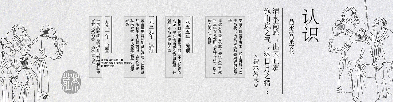王德传台茶--印刷产品设计（图ZODYwNjAzNjA=） - 品牌 - 站酷设计师KensonZ原创素材 - 站酷ZCOOL