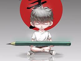 乱七八糟作品集