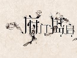 字