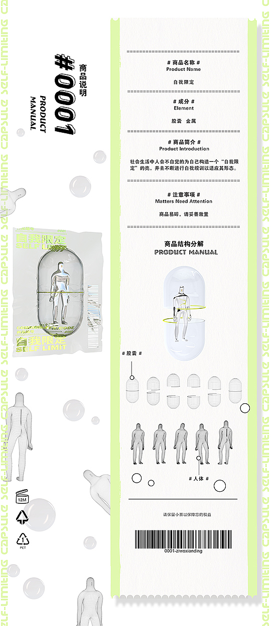 人类虚拟商品(图ZMjE3NTkzMjA4) - 其他平面 - 站酷设计师黑仙原创素材 - 站酷ZCOOL