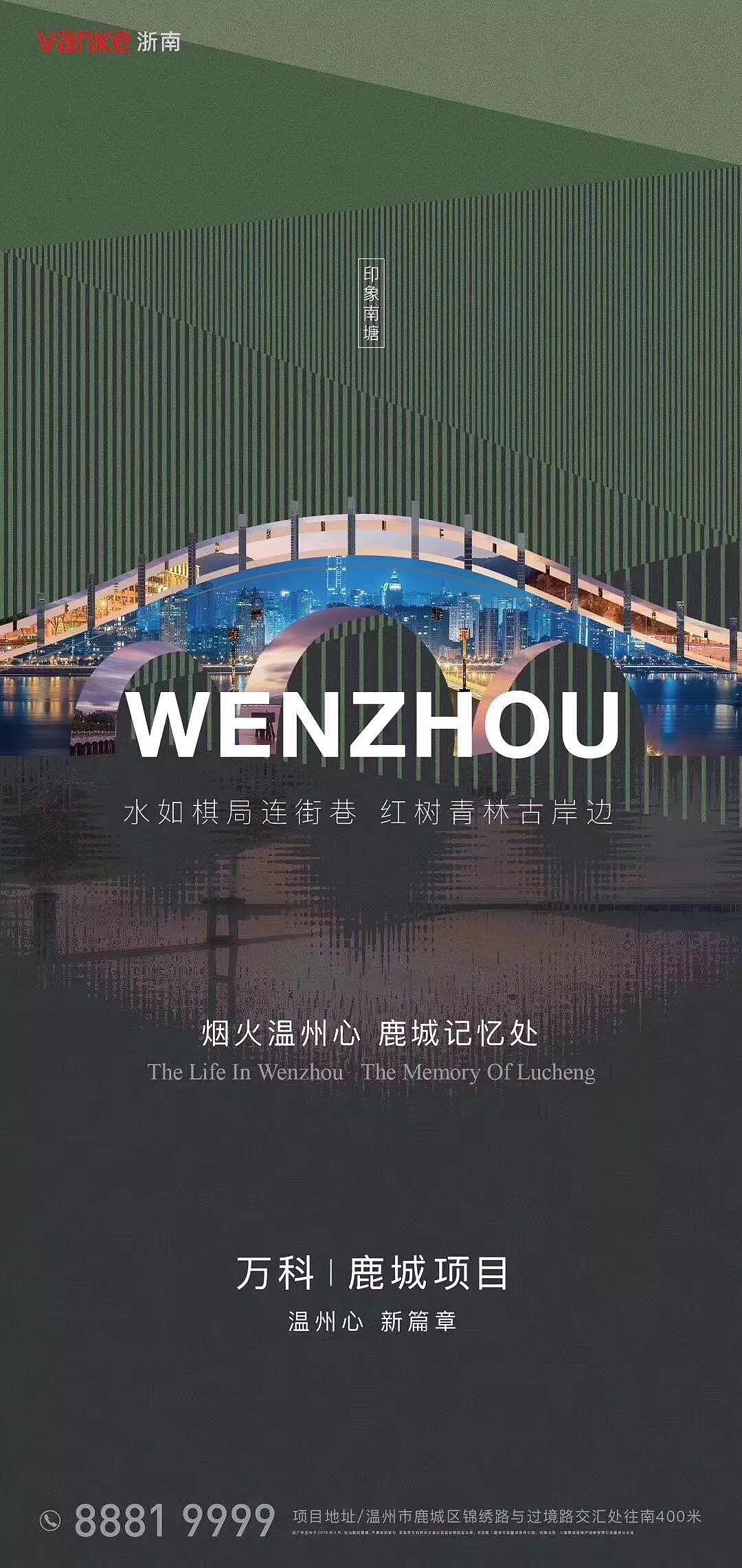 2021房地产地标类海报合集-43P(赠送)