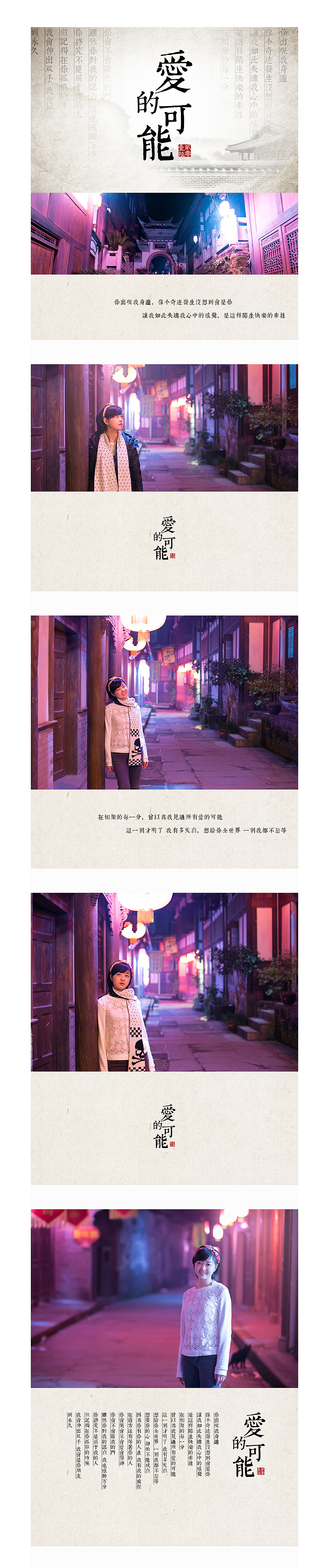 人像06（图ZNDk0MjA2MDA=） - 人像摄影 - 站酷设计师秋羽原创素材 - 站酷ZCOOL