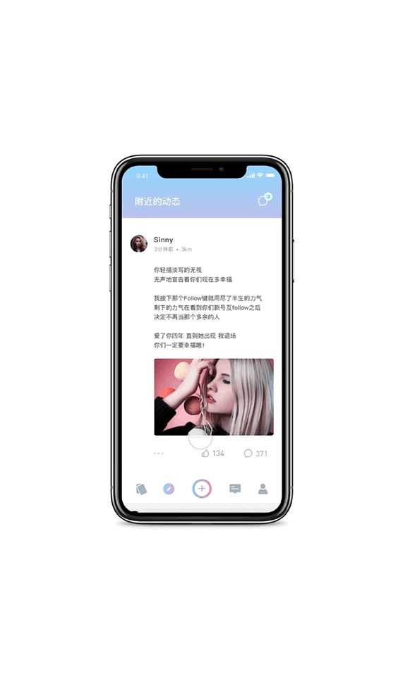 Moved-基于社交属性的产品设计（图ZMTI1NDQyNDky） - APP界面 - 站酷设计师Reple原创素材 - 站酷ZCOOL