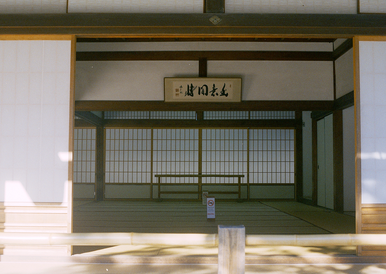 🌺京都古道上的旧时光。