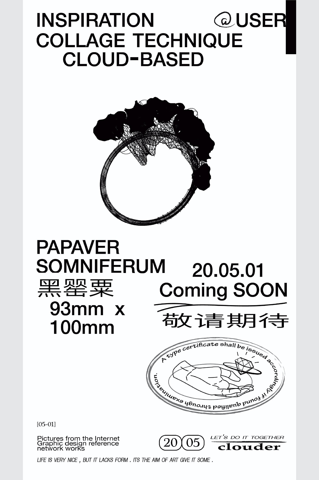 #2020青春答卷# 《clouder》（图ZMjE0MzkxNzQ0） - 产品 - 站酷设计师央美设计学院首饰设计方向原创素材 - 站酷ZCOOL