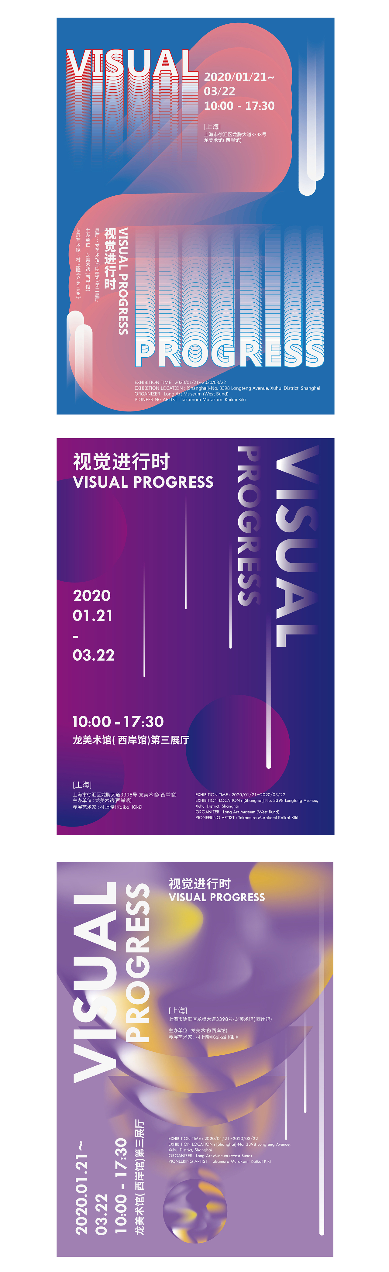 版式练习（图ZMjYwODExMDg4） - 海报 - 站酷设计师心YI原创素材 - 站酷ZCOOL