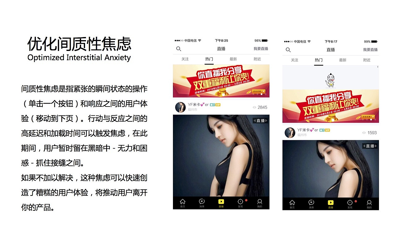 热波GUI设计方案