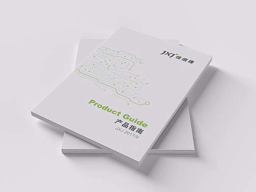 产品画册
