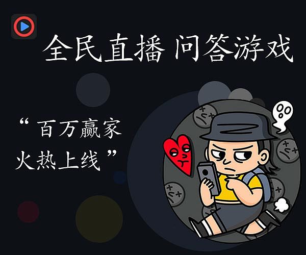 快视频（图ZMTE1NjE0MTU2） - 信息图表 - 站酷设计师淑丹原创素材 - 站酷ZCOOL
