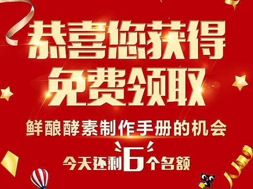 首跳（个人主页-ZMjgxNDIwNzI=） - 其他平面 - 站酷设计师A艺小生原创素材 - 站酷ZCOOL