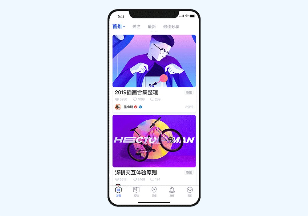 UI中国概念设计（图ZMTU5MTcyMDI0） - APP界面 - 站酷设计师miuuuu原创素材 - 站酷ZCOOL