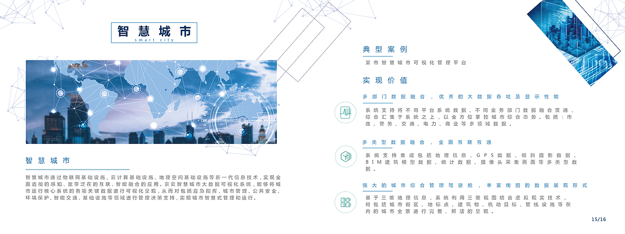 企业画册（图ZMTkyNDQ2NDM2） - 书籍/画册 - 站酷设计师金珉锡_原创素材 - 站酷ZCOOL