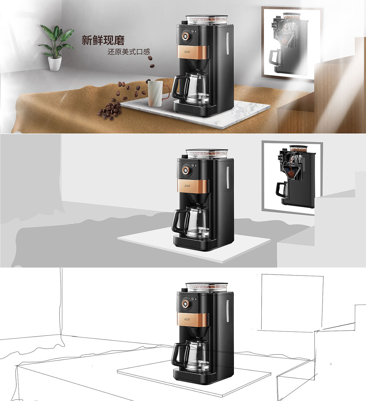 咖啡机海报（图ZMjUyNjcxODM2） - 海报 - 站酷设计师破岩花原创素材 - 站酷ZCOOL