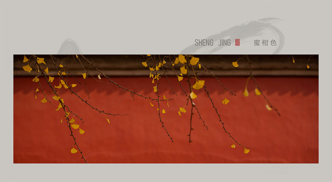 融创|沈阳江山府