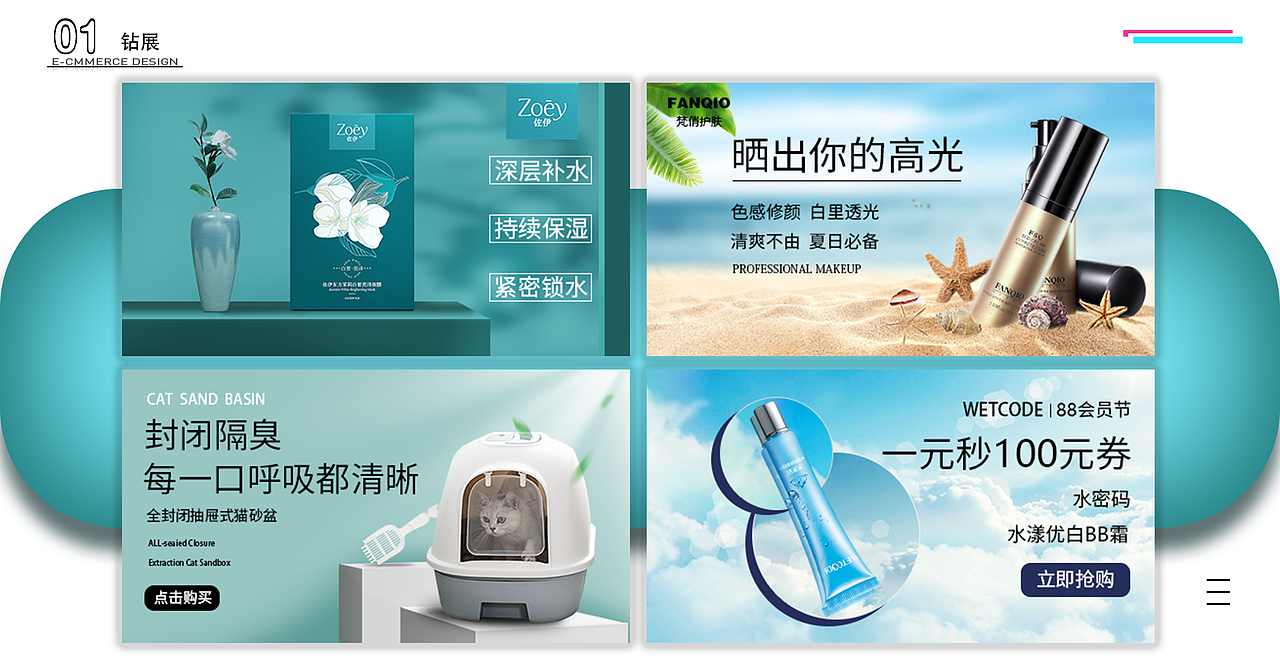 简易钻展（图ZMjc3NjU4Njky） - 电商 - 站酷设计师缘海原创素材 - 站酷ZCOOL