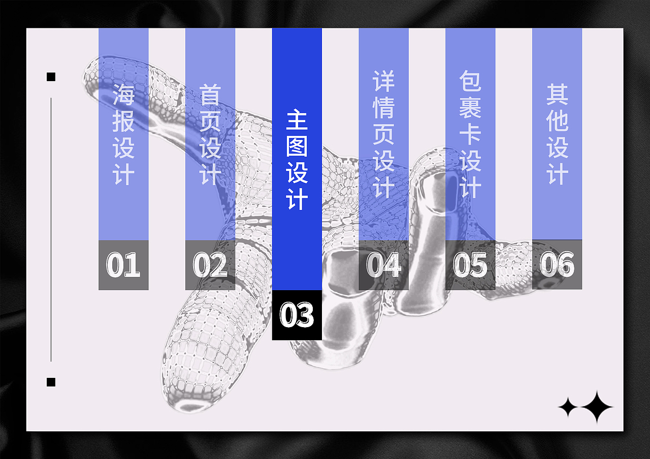 2021年作品集（图ZMzA3MTM4NDI0） - 电商 - 站酷设计师木禾丁设计原创素材 - 站酷ZCOOL