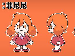 【四格菲尼尼】105~108