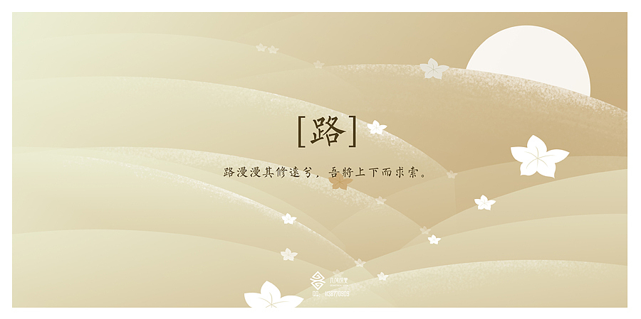 四季的色彩（图ZMjE1MTA0Mjg=） - 商业插画 - 站酷设计师洪标原创素材 - 站酷ZCOOL