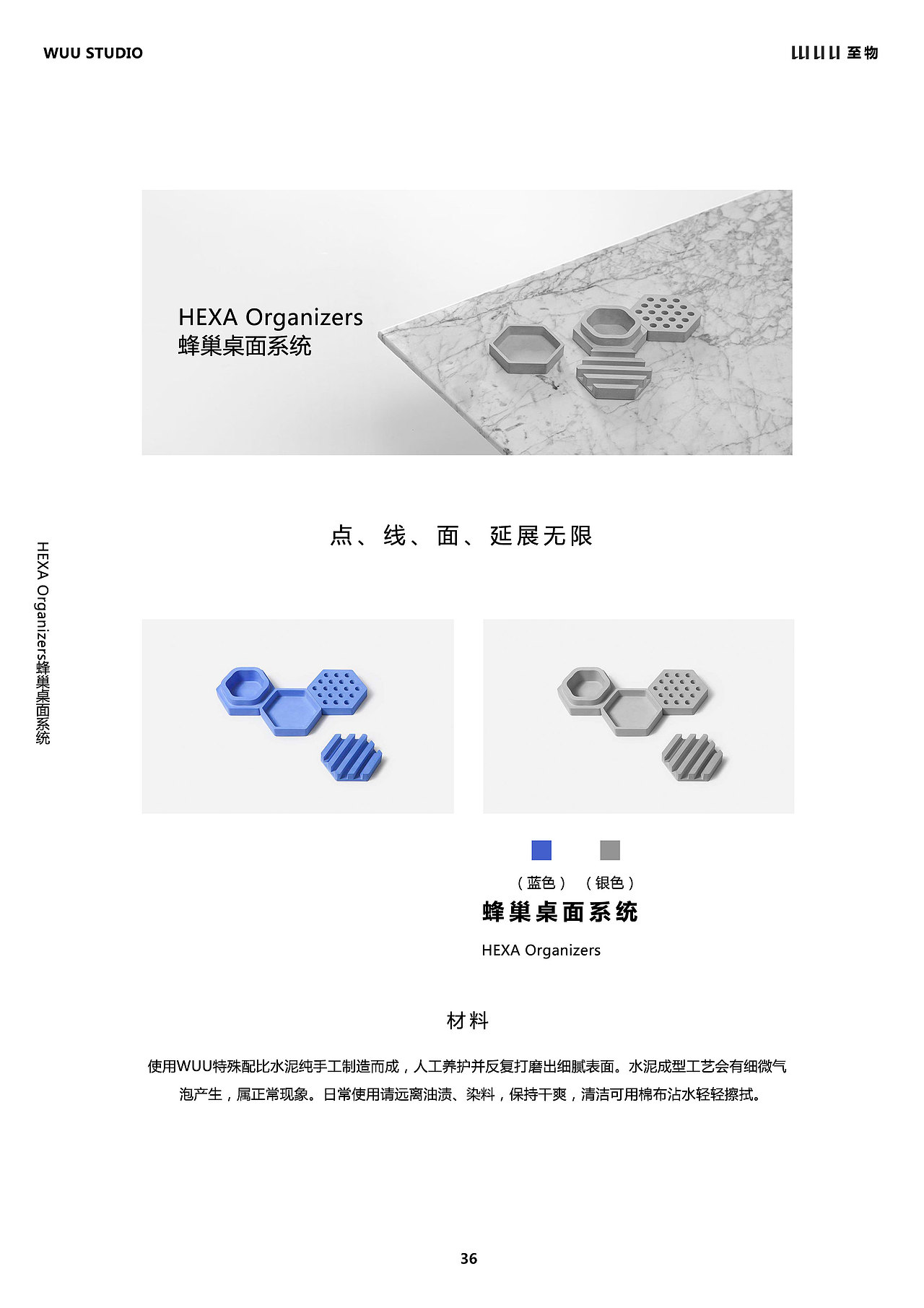 WUU版式设计（图ZMTM3OTkxMTY4） - 书籍/画册 - 站酷设计师惠之先生原创素材 - 站酷ZCOOL