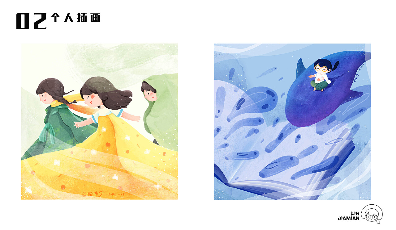 插画作品集