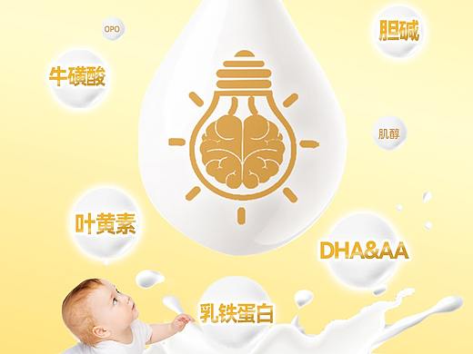 奶粉 行业 产品 卖点 海报 设计 金色 红色 创意