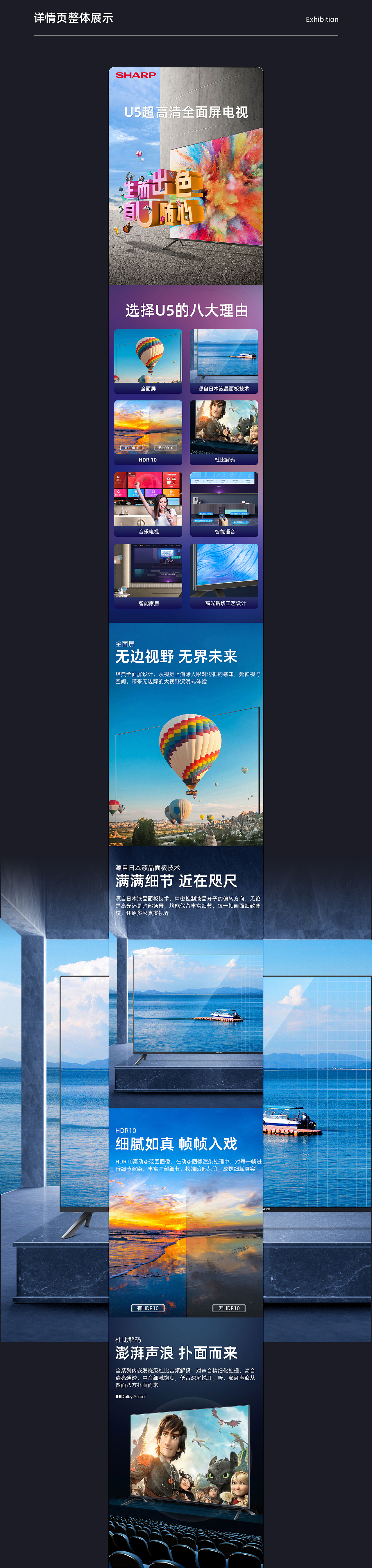 详情页X5（图ZMjc0NDU1OTMy） - 电商 - 站酷设计师SSSSSSY原创素材 - 站酷ZCOOL