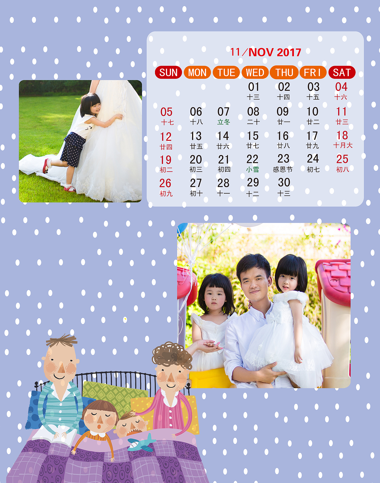 family（图ZNzE5NjU3OTI=） - 其他平面 - 站酷设计师晴日共剪窗原创素材 - 站酷ZCOOL