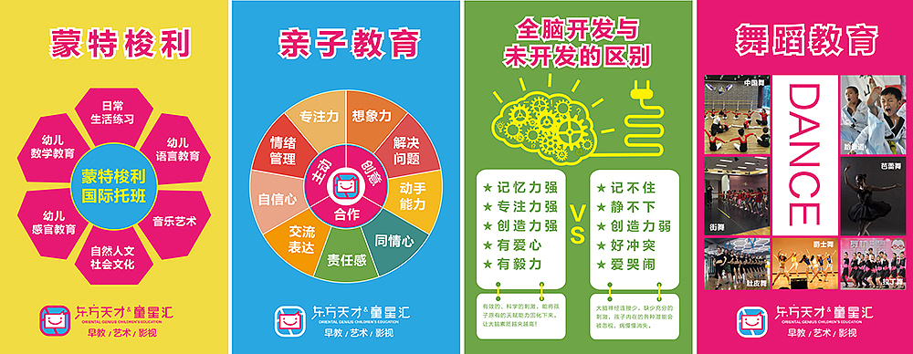 品牌海报（图ZOTA0MzI3NzI=） - 海报 - 站酷设计师gaomingyang原创素材 - 站酷ZCOOL