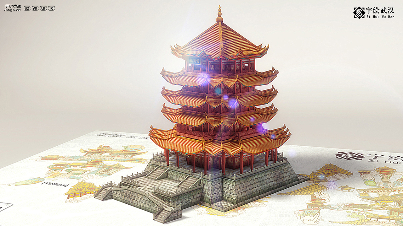 【字绘武汉】一字一景绘出城市记忆（图ZMTAzMzE5MzEy） - 书籍/画册 - 站酷设计师字绘中国徐郑冰原创素材 - 站酷ZCOOL