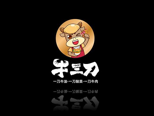 萌趣卡通牛餐饮原创手绘吉祥物LOGO标志商标设计注册