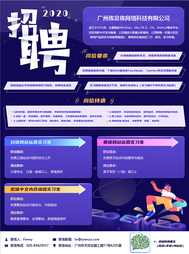 校園招聘會(huì)（圖ZMjMxMjcwODUy） - 其他 - 站酷設(shè)計(jì)師小明233333原創(chuàng)素材 - 站酷ZCOOL