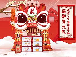 動態(tài)插畫合集