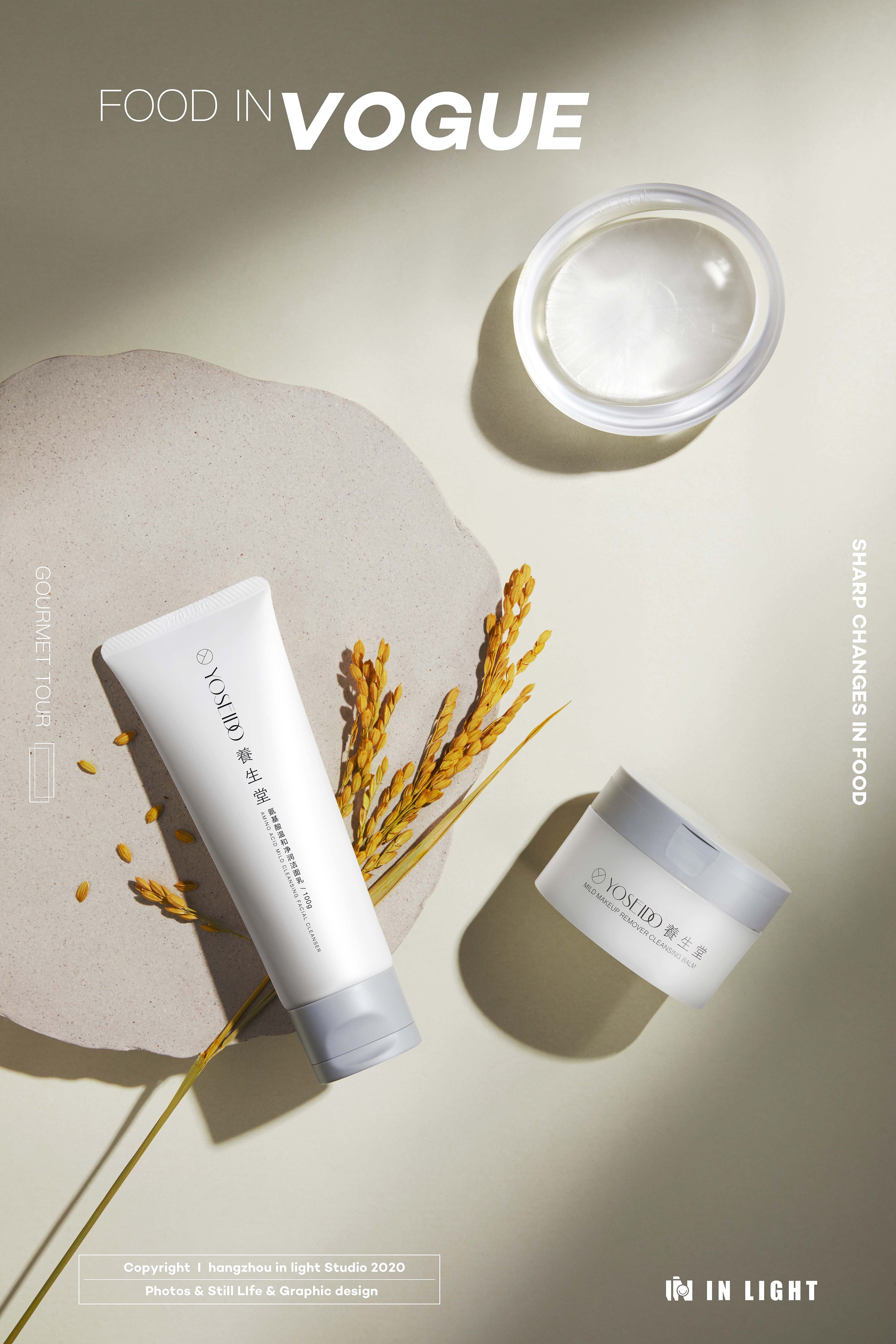 养生堂清洁洗面奶in lihght 护肤 自然