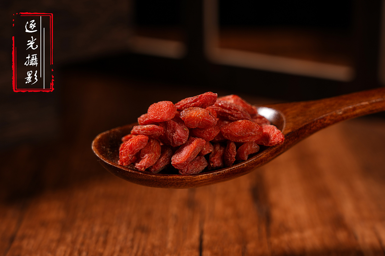 电商产品拍摄/中药产品/锁阳-红枸杞