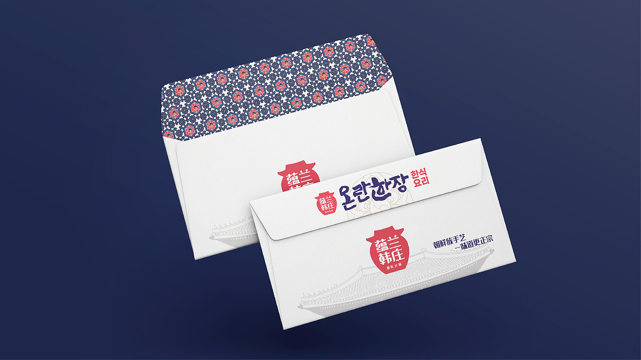 蕴兰韩庄韩式料理（图ZMjkwNjI1NjA4） - 品牌 - 站酷设计师金周颖原创素材 - 站酷ZCOOL