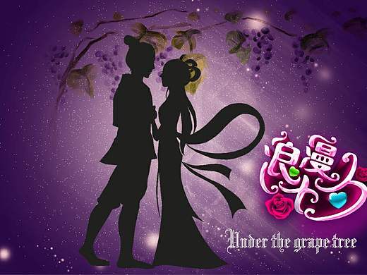 相约七夕（个人主页-ZMTMxMTY5NjA=） - 运营设计 - 站酷设计师282840950原创素材 - 站酷ZCOOL