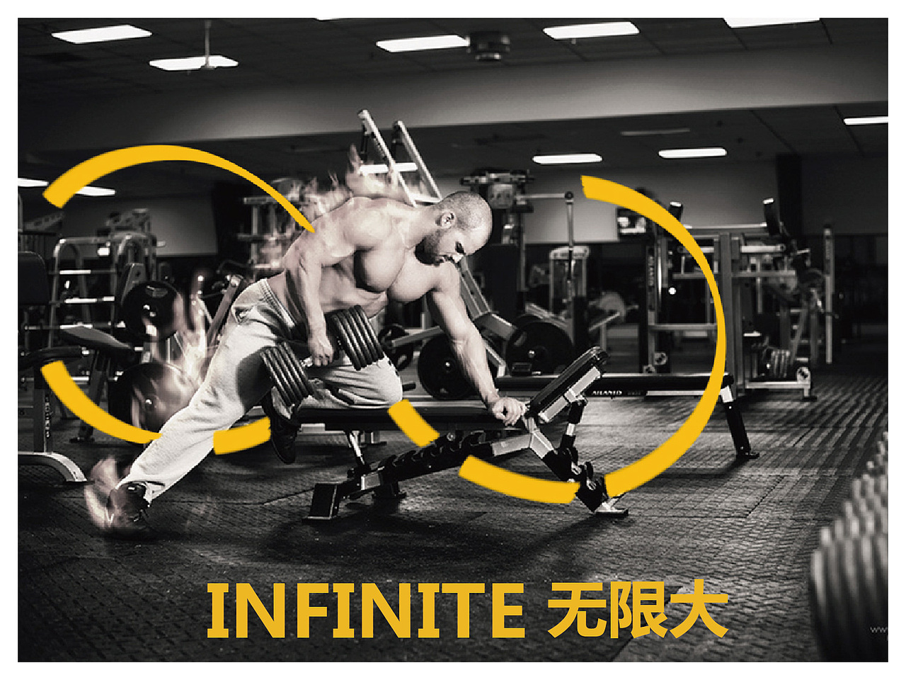 MEGA STRENGTH健身房LOGO