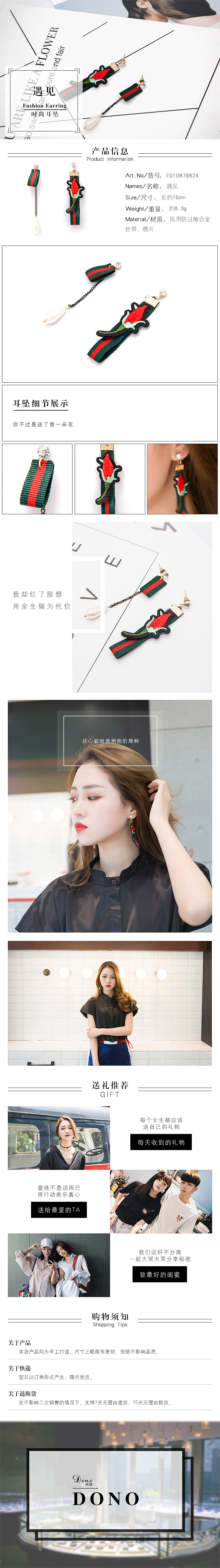 宝贝详情页（图ZODE2NTA0NDQ=） - 电商 - 站酷设计师呀呀呀呀冲鸭原创素材 - 站酷ZCOOL