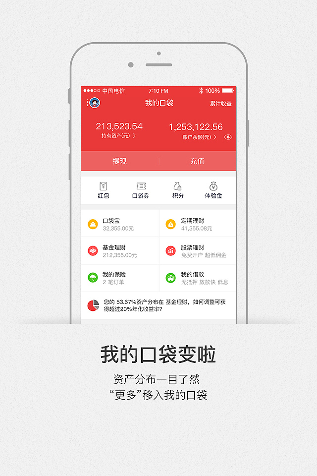 2016.APP上（图ZOTI1NjAwNTI=） - APP界面 - 站酷设计师黑猫警长一样原创素材 - 站酷ZCOOL