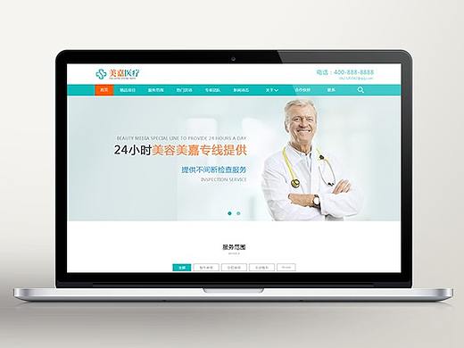 网页设计（个人主页-ZMjU1ODEyMDA=） - 企业官网 - 站酷设计师hx海学原创素材 - 站酷ZCOOL