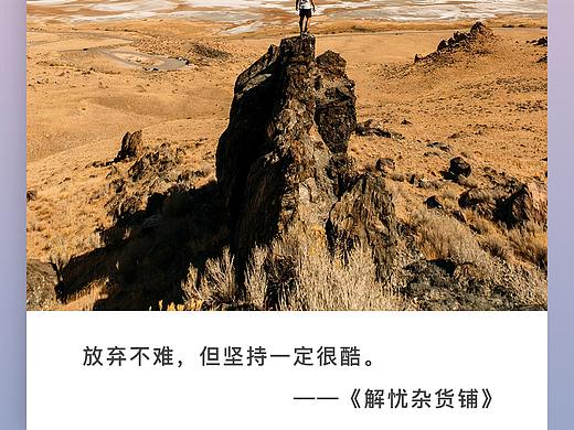 签到海报