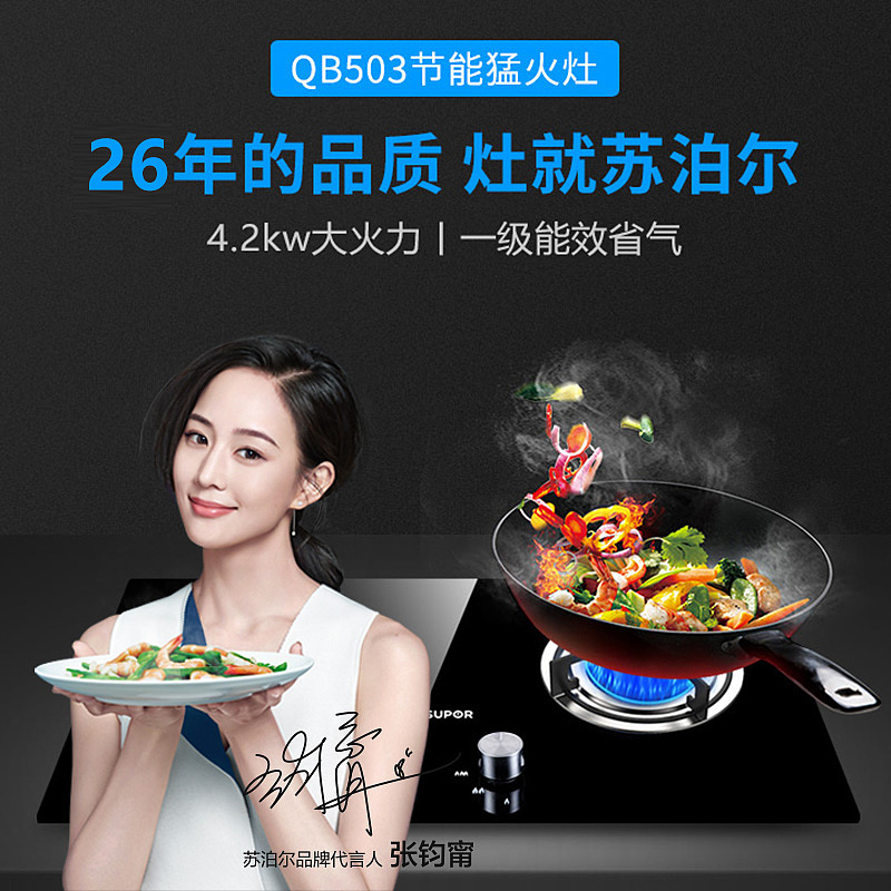 主图，内嵌（图ZMjIzNTUzODky） - 电商 - 站酷设计师美工先生额原创素材 - 站酷ZCOOL