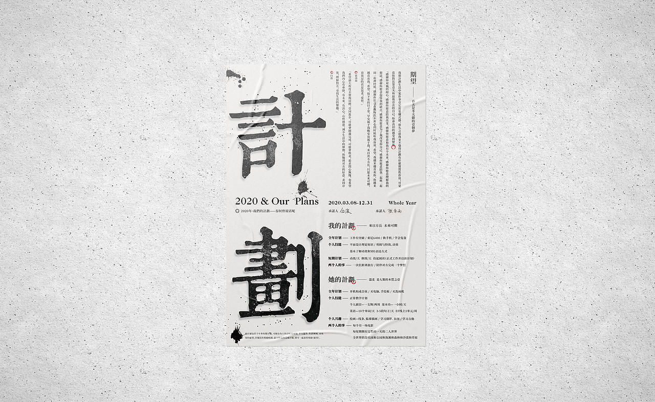 Poster-海报版式设计-舞蹈（图ZMjQ0NDk4MjA4） - 海报 - 站酷设计师白浪_原创素材 - 站酷ZCOOL