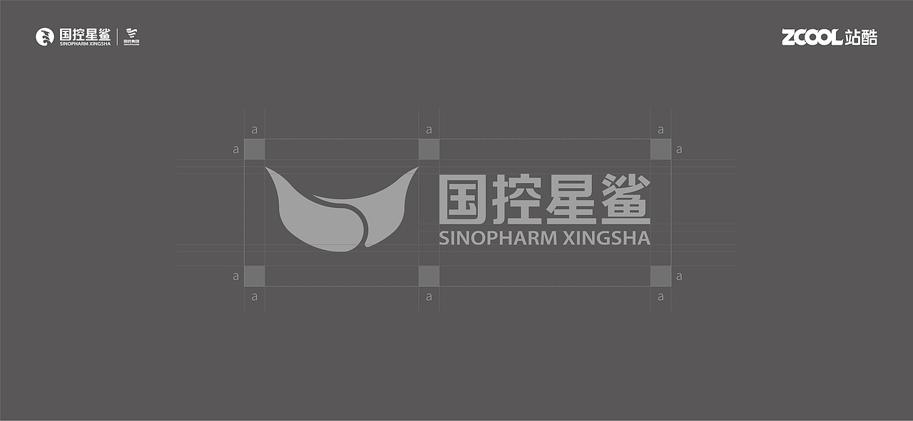 关爱生命，呵护健康 - 国控星鲨品牌升级（图ZMjk2OTM3ODA0） - Logo - 站酷设计师MG就皮一下原创素材 - 站酷ZCOOL
