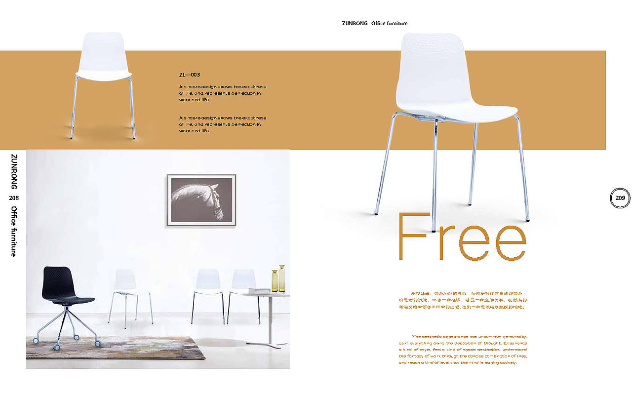 平面设计家居办公家具画册（图ZOTU1MDU2NTY=） - 书籍/画册 - 站酷设计师Uncle小鹤原创素材 - 站酷ZCOOL