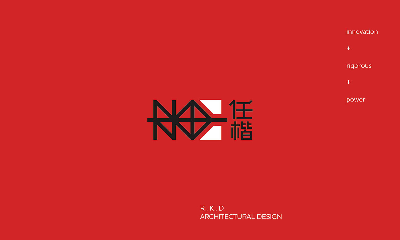 “RKD任楷”建筑设计公司LOGO