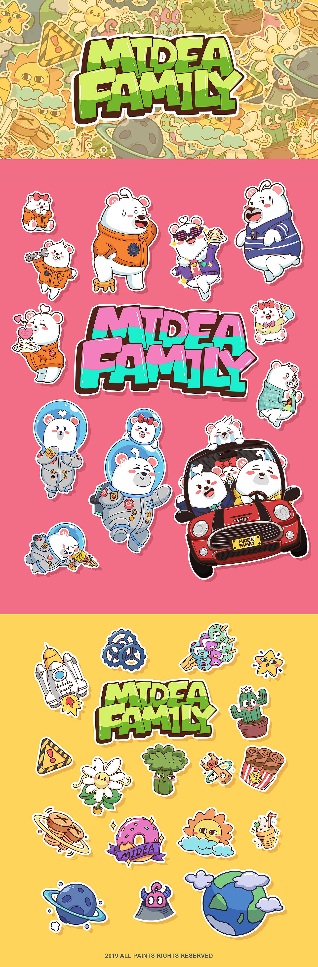 MIDEA FAMILY的“太空旅行”计划