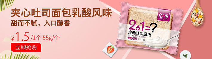 松鼠拼拼banner设计710*200（图ZMTc5ODUyNzEy） - 其他平面 - 站酷设计师思侬原创素材 - 站酷ZCOOL