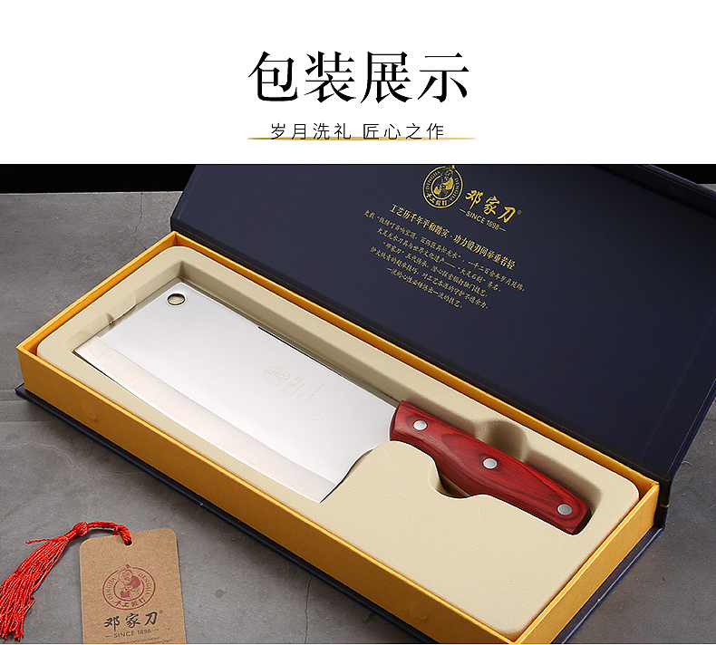 邓家刀详情页（图ZMjA3ODQ1NjA0） - 电商 - 站酷设计师Han德德儿原创素材 - 站酷ZCOOL