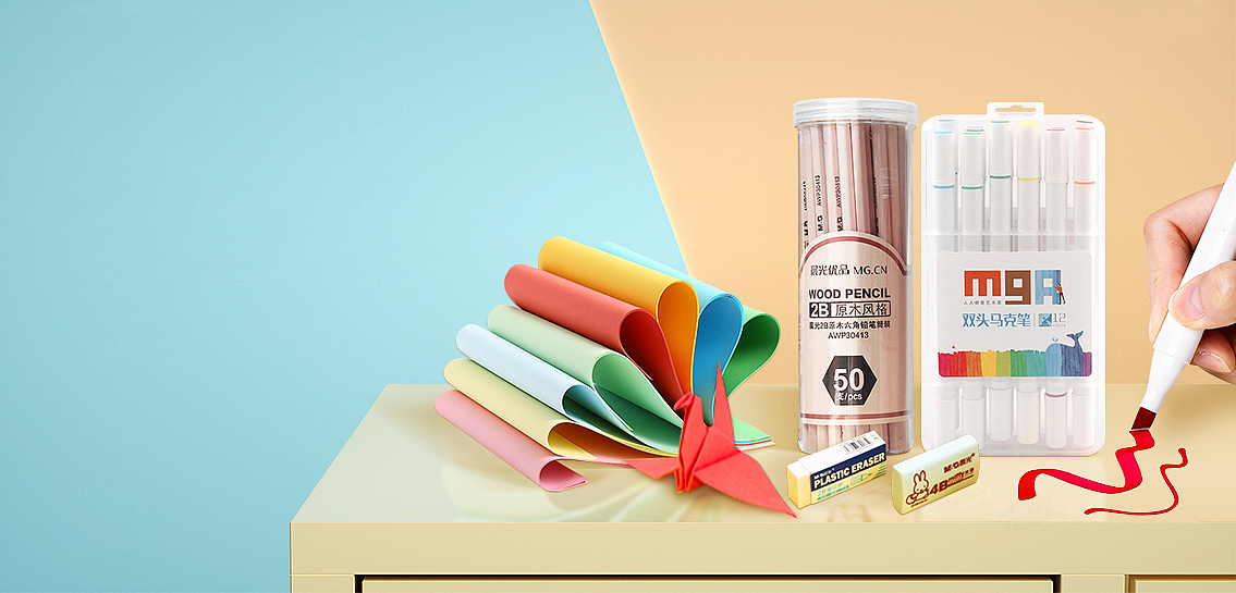 晨光文具banner|平面|海报|要减肥的莹子_原创作品-站酷zcool